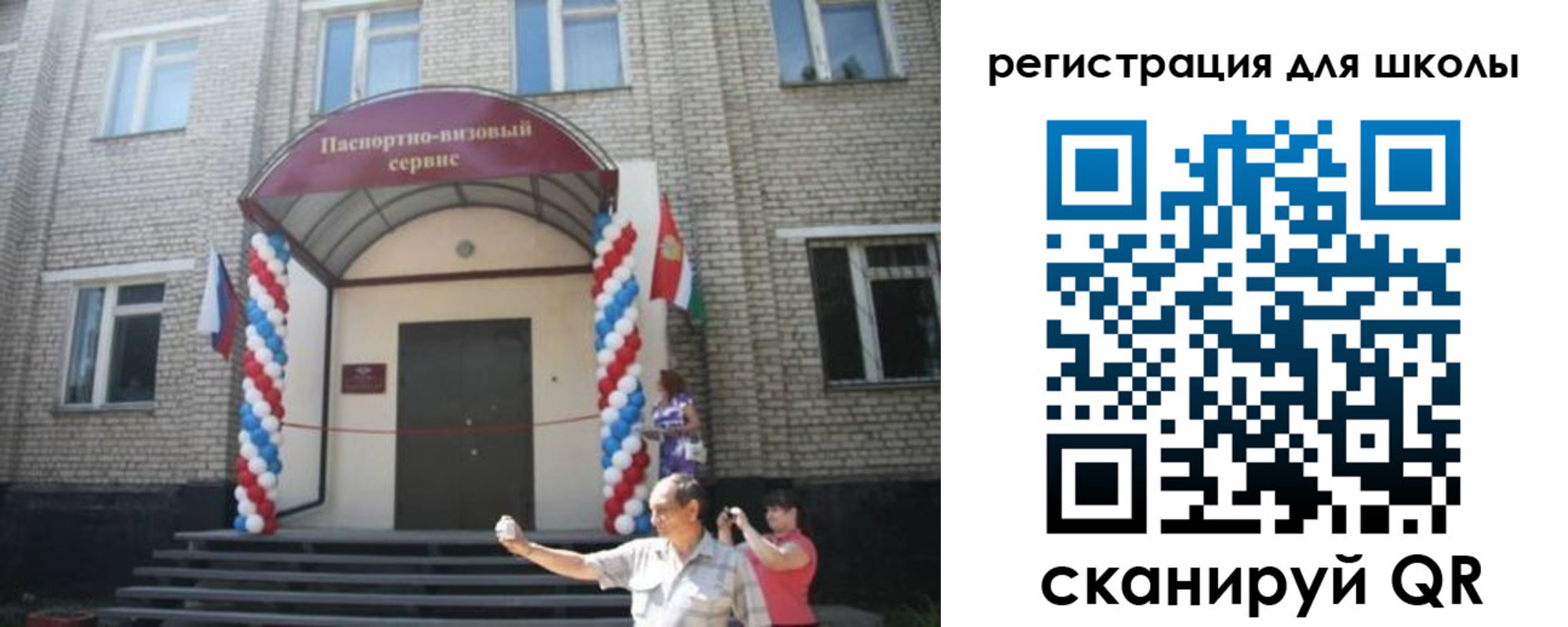 временная регистрация недорого в Карачеве